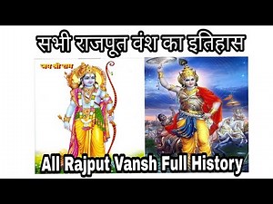 All Rajput Vansh Full History || राजपूत वंश का इतिहास || Times of Rajasthan