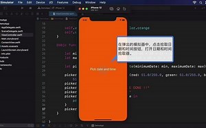 1-22使用DateTimePicker制作一款强大又灵活的日期时间拾取器[iOS开发中的神兵利器]