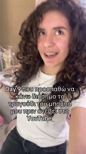 Day 9