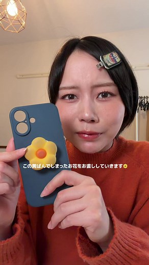 シリコンの黒ずみ改善法