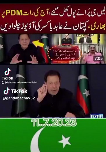 Lahore Underworld official on TikTok