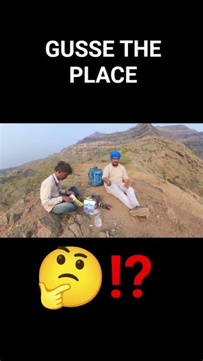 GUSSE THE PLACE 🤔⁉️