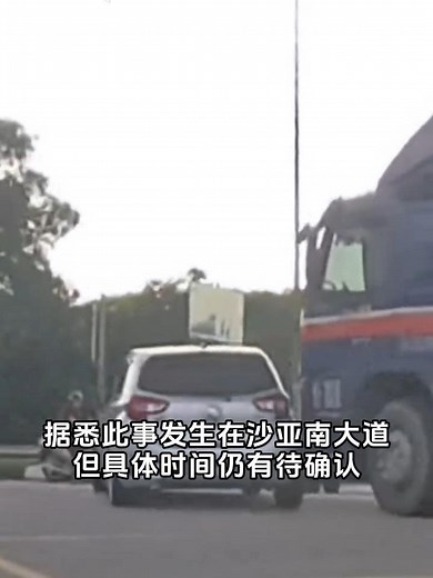 Myvi与罗厘擦撞引发热议