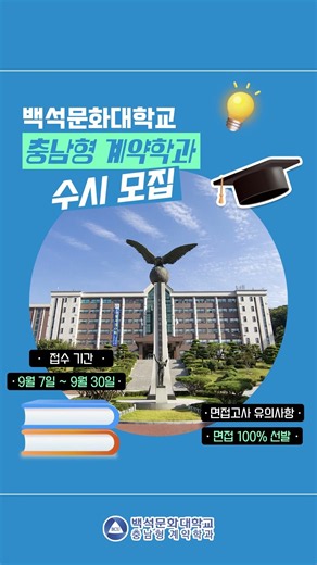 면접으로 승부 보자고~!