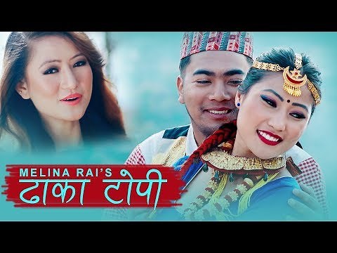 Dhaka Topi - Melina Rai & Shree Krishna Shrestha | New Nepali Song 2075