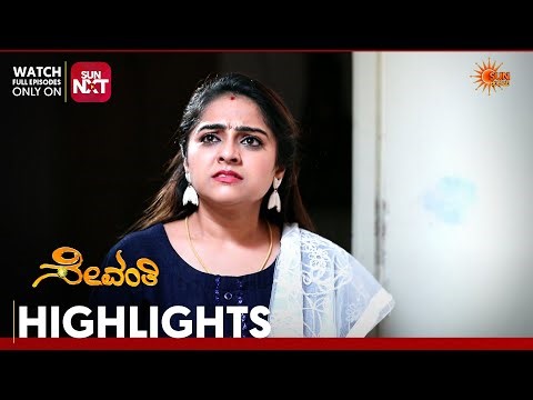 Sevanthi - Highlights | Full EP free on Sun NXT | 28 Apr 2026 | Sun Udaya