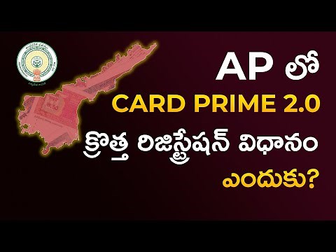 AP New Registration Process | Card PRIME 2.0