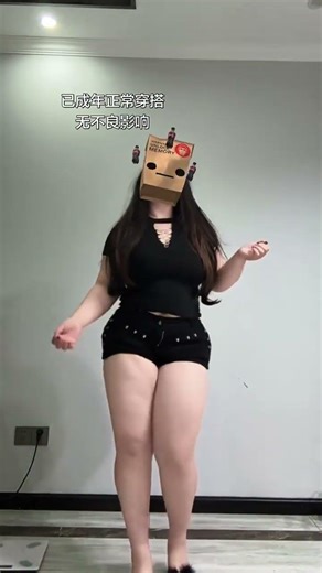 Feel the Beat: Coriander Shake Dance Challenge - Big Belly Vibes! DanceChallenge BBW BigBe