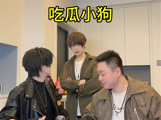 【ArisaS】？？？吃瓜吃到自己身上