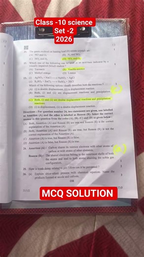 Class 10 Science Board Exam 2026 | Set 2 MCQ Answer Key