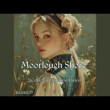 Moorlough Shore (Celtic Pop / Japanese Lyrics)