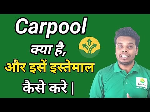 What Is Carpooling | How to use Carpooling | Carpooling | Quick Ride | Quick Ride Carpooling