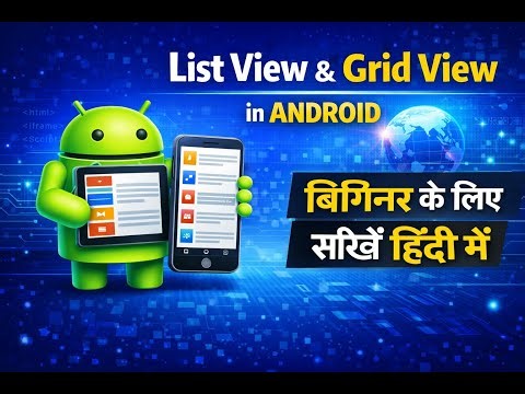 List View & Grid View in Android in Hindi | Beginner Tutorial