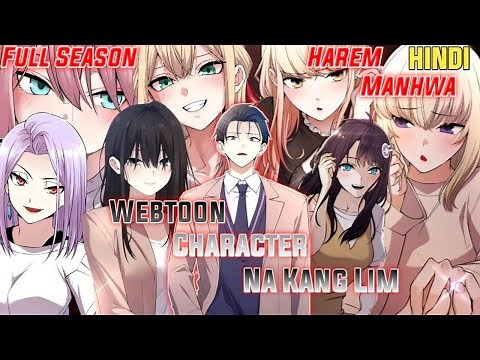 Webtoon character Na Kang Lim :When Fiction Becomes Reality: A Reader's Quest to Save Heroines