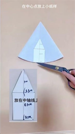 How to Craft a Stylish One-Piece Sun Hat at Home