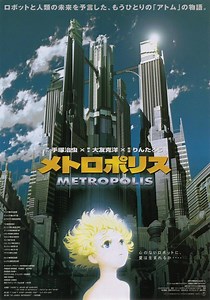 Videos - Metropolis  (2001)