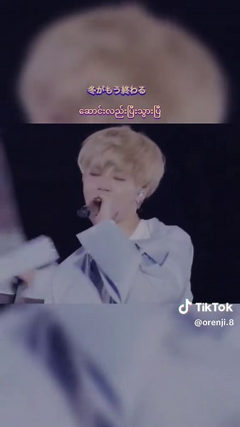 #SpringDay 🎧 #BTS #lyrics #방탄소년단 #ARMY #btsforever #btsforyou #fypシ゚ #foryou #orenji8