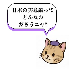 アートとデザインの融合   「鶴下絵三十六歌仙和歌巻」 本阿弥光悦・俵屋宗達のコラボ作品