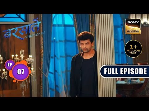 A New Feeling For Reyansh | Barsatein - Mausam Pyaar Ka | Ep 7 | Full Episode