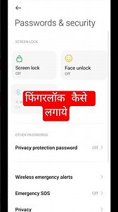 How to set redmi note 9 pro max in fingerprint & face lock | रेडमी नोट 9 प्रो में फिंगर लॉक कैसे