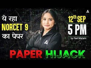 AIIMS NORCET 9 2025 Question Paper | NORCET 9 Paper Solution | NORCET 9 Complete Paper Solve #norcet