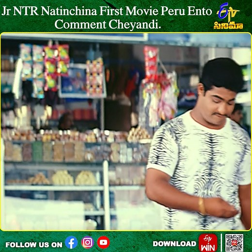 876K views · 27K reactions | Jr. NTR Natinchina First Movie Peru Ento Comment Cheyandi... For more updates follow us on: Whatsapp: https://whatsapp.com/channel/0029Va9V37T8F2pAgZw6m41Y Instagram: https://www.instagram.com/etv.cinema/ Threads: https://www.threads.net/@etv.cinema #etvcinemas #Cinesandadi #watchonetvcinema #keepingwatchingetvcinema #tollywood #TeluguCinemaETV | ETV Cinema | Facebook