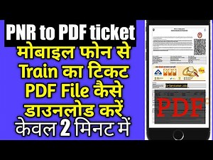 How to download irctc ticket pdf in mobile app, how to download irctc ticket in pdf, PNR to pdf #pnr