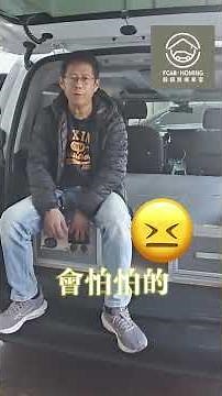 【新手車宿系列 #1】車泊 vs 車露，第一次車宿選哪一種？