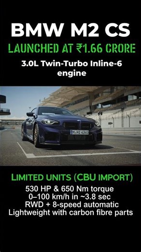 🏁 BMW M2 CS LAUNCHED in India! ₹1.66 Crore Pocket Rocket! #bmwm2cs #bmw #bmwm #m5 #automobile #india