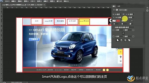 课时9-图解DIV标签