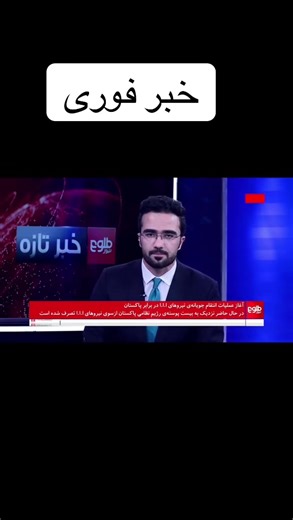 Ethnic Diversity in Afghanistan: A Quick Update