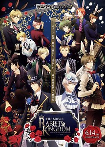 ツキウタ。劇場版RABBITS KINGDOM THE MOVIEの作品情報・あらすじ・キャスト - ぴあ映画