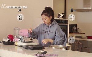 【联合中字】BP HOUSE EP09 八站联合全场精校中字 ep09 1-5中字