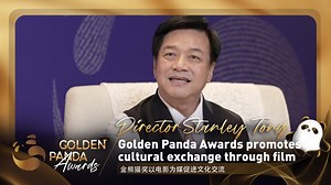 Ahead of the first #GoldenPandaAwards, CGTN Digital had an exclusive interview with Stanley Tong, a renowned director and president of the jury for the film category of the awards. He said the awards welcome all kinds of movies and use films as a platform to promote cultural exchange. Watch the video for more. | CGTN