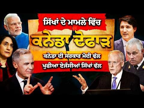 Is Canada Compromising Its Sovereignty and Public Safety in Exchange for Trade with India? Analysis