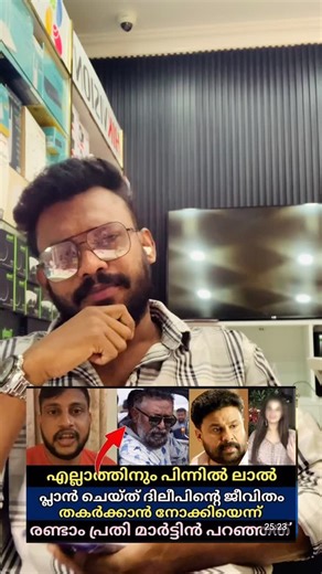 Mallu_ malli on Instagram: "Trending new story 😅 #trending #instagram #reelsvideo #trending"