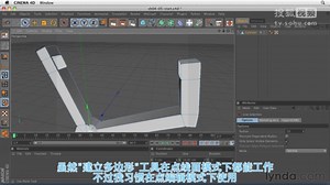 CINEMA 4D R12 基础培训教程 第23课