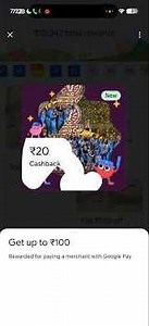 Google Pay ₹100 Cashback Offer | Get ₹20 Cashback Instantly | India Brings The Cup Home Offer 🔥