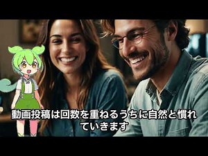 youtubeで月30万稼ぐための具体的ステップ │ youtube│収益化│コンテンツ販売│始め方│仕事辞めたい│高単価商品│作り方│働きたくない│お金を稼ぐ方法│副業│稼げる仕事│ネットで稼ぐ