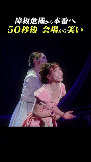 東京公演・初日密着⑨ #shorts #モーツァルト #musical #演劇 #ミュージカル #音楽座