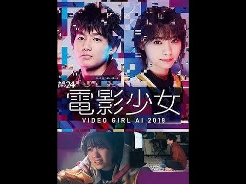 Denei shojo video girl ai 2018 ep 1 eng sub