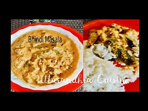 Masala Bendakaya Curry #Good with Rice, Roti and Quinoa/ South Indian Recipes