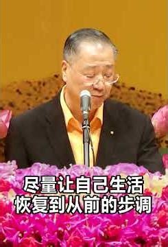 Wisdom Story: After Fame, But Peace Was Lost #SpiritualInsights #LifeInsights #PositiveEnergy #Mi...