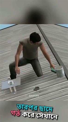 Why Do People Put Water Bottles on Roofs? 💡 #lifehacks #shorts