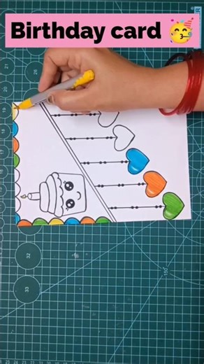 🥳 Cute Birthday card making ideas#shorts#birthdaygift#diy#handmade#birthdaycards#ytshorts#greeting