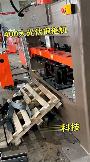 Heavy duty pipe clamp forming machine maintenance tips, installation steps, manufacturer