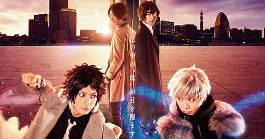 Live-Action Bungō Stray Dogs: Beast Film's English-Subtitled Trailer Reveals Music by Anime's Taku Iwasaki, GRANRODEO