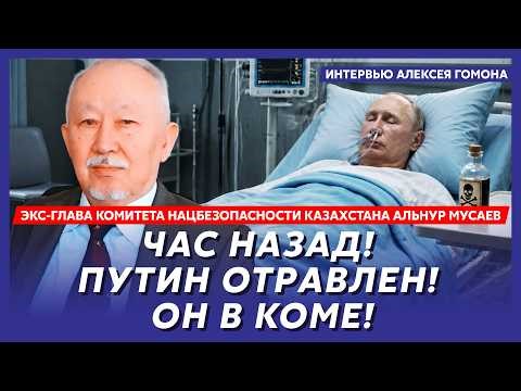 Только что! Баллистика по центру Москвы! Все в огне! Идет эвакуация! РФ осталась без ПВО! – Мусаев