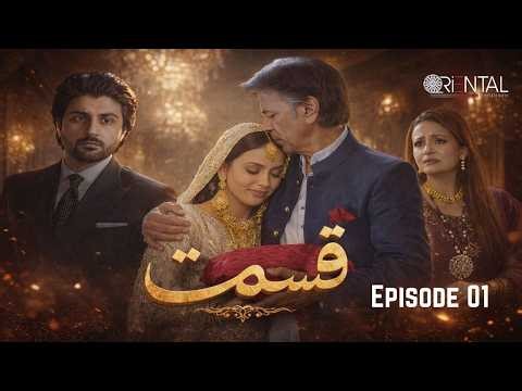 Qismat Episode 01 | Maryam Noor | Ali Josh | Mahira Khan | New Pakistani Drama 2026 | Full Episode