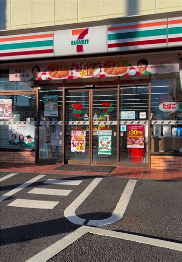 Unforgettable Tokyo Street Vibes Experience